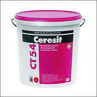 Краска в/д для наружных и внутренних работ CERESIT CT 54 база транспарентная (белый)